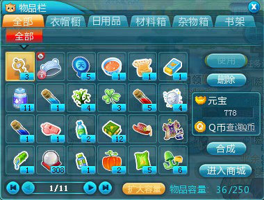 小熊夢(mèng)工廠 每日溫馨，從實(shí)用雜品開始